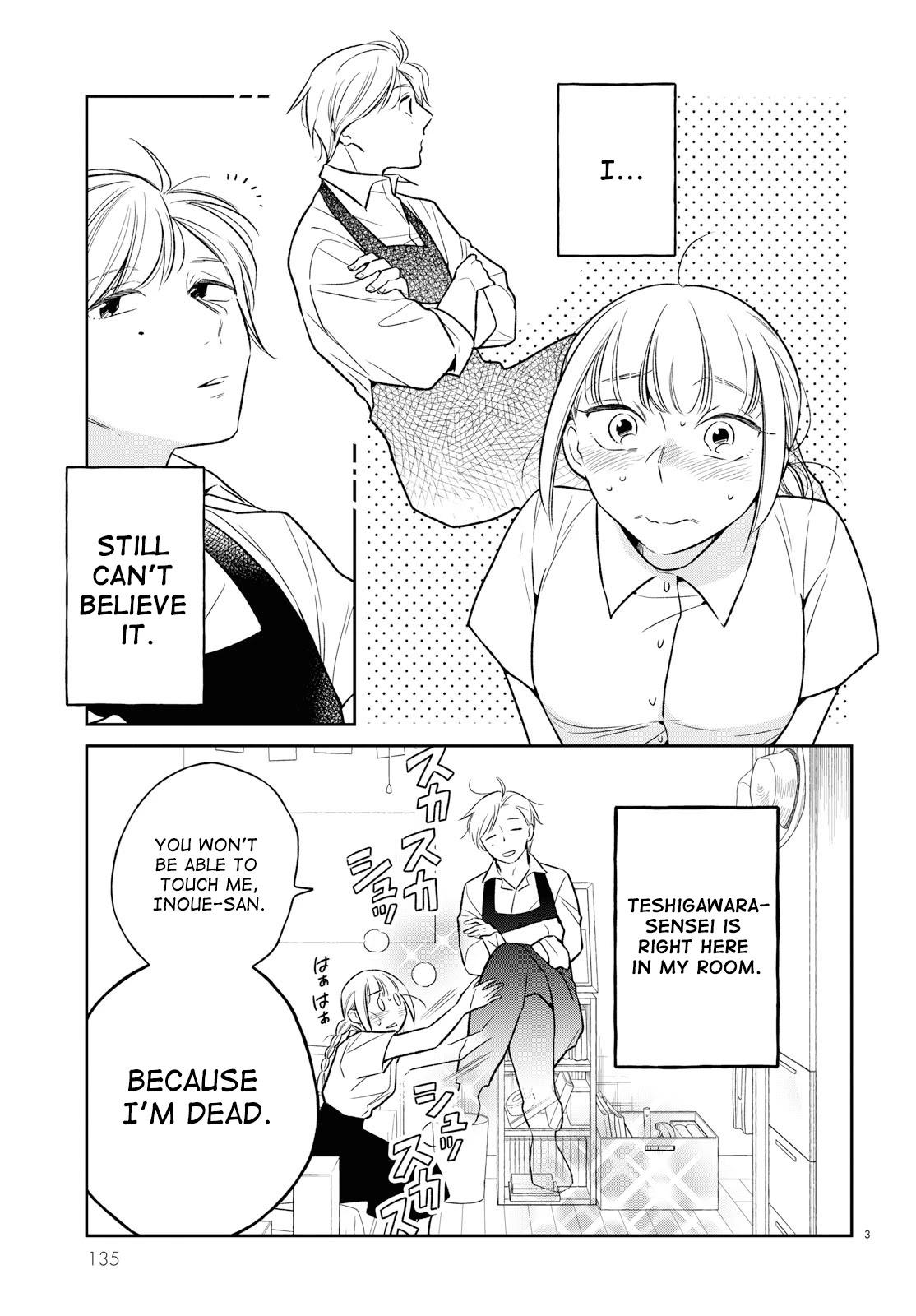 Kondo Attara ×× Shiyou ka Chapter 2 page 3 - Chapter 2