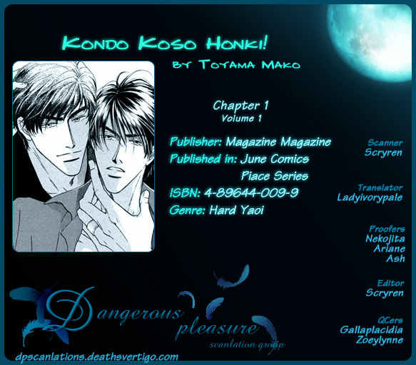 Kondo Koso Honki! Chapter 1 page 1 - Chapter 1