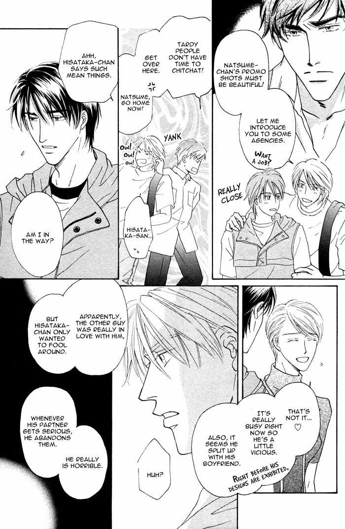 Kondo Koso Honki! Chapter 1 page 10 - Chapter 1