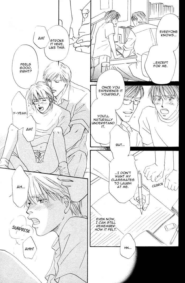 Kondo Koso Honki! Chapter 1 page 12 - Chapter 1