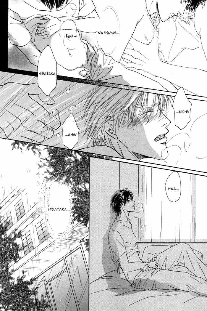 Kondo Koso Honki! Chapter 1 page 15 - Chapter 1