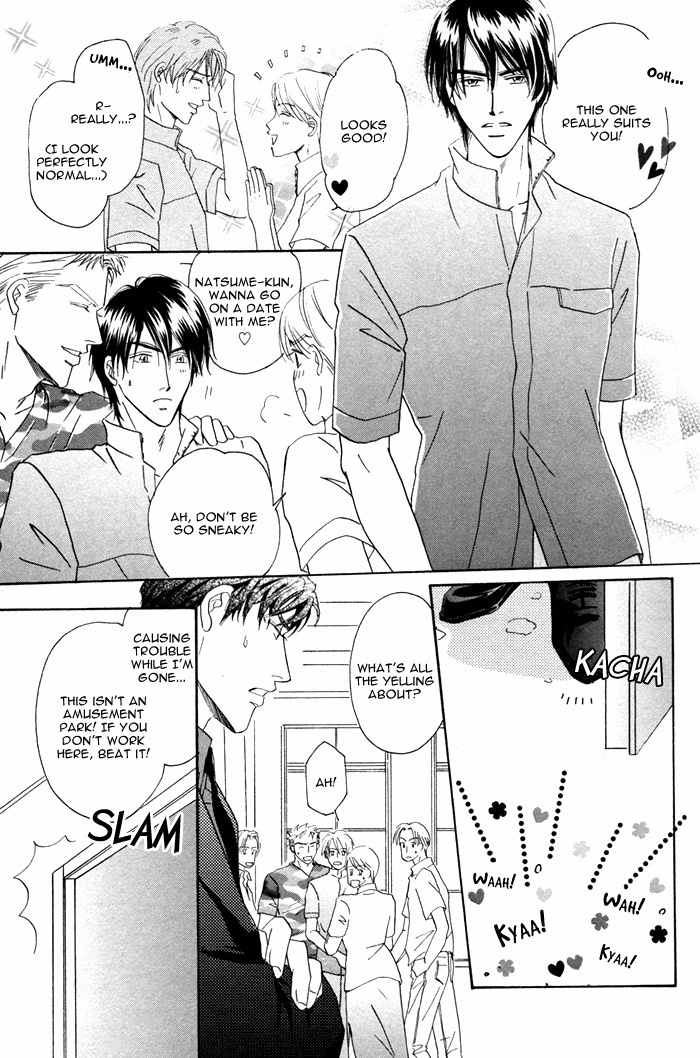 Kondo Koso Honki! Chapter 1 page 16 - Chapter 1