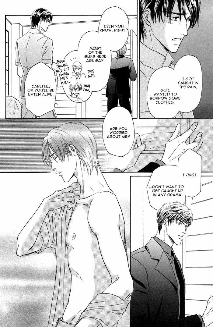 Kondo Koso Honki! Chapter 1 page 17 - Chapter 1