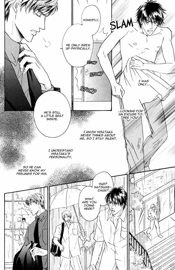 Kondo Koso Honki! Chapter 1 page 19 - Chapter 1