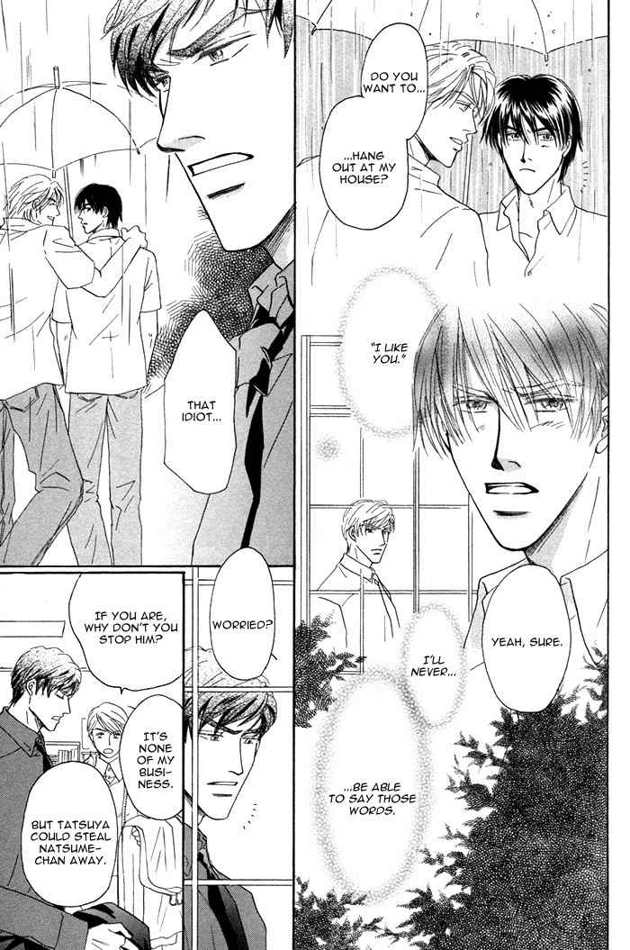 Kondo Koso Honki! Chapter 1 page 20 - Chapter 1