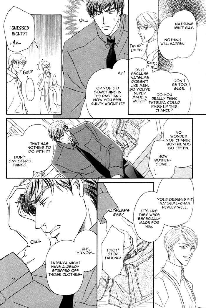 Kondo Koso Honki! Chapter 1 page 21 - Chapter 1