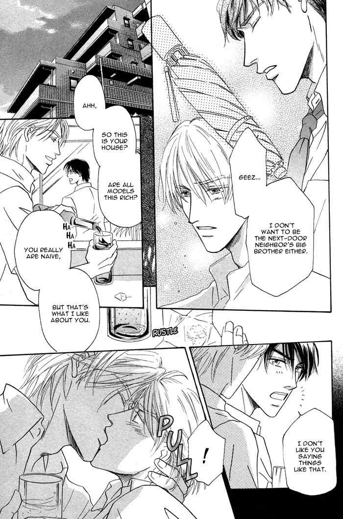 Kondo Koso Honki! Chapter 1 page 22 - Chapter 1