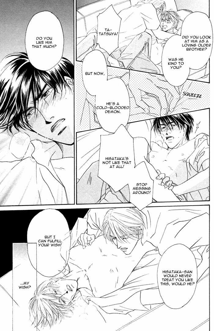 Kondo Koso Honki! Chapter 1 page 24 - Chapter 1