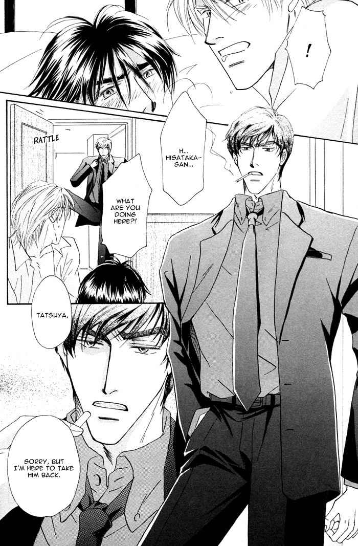 Kondo Koso Honki! Chapter 1 page 27 - Chapter 1
