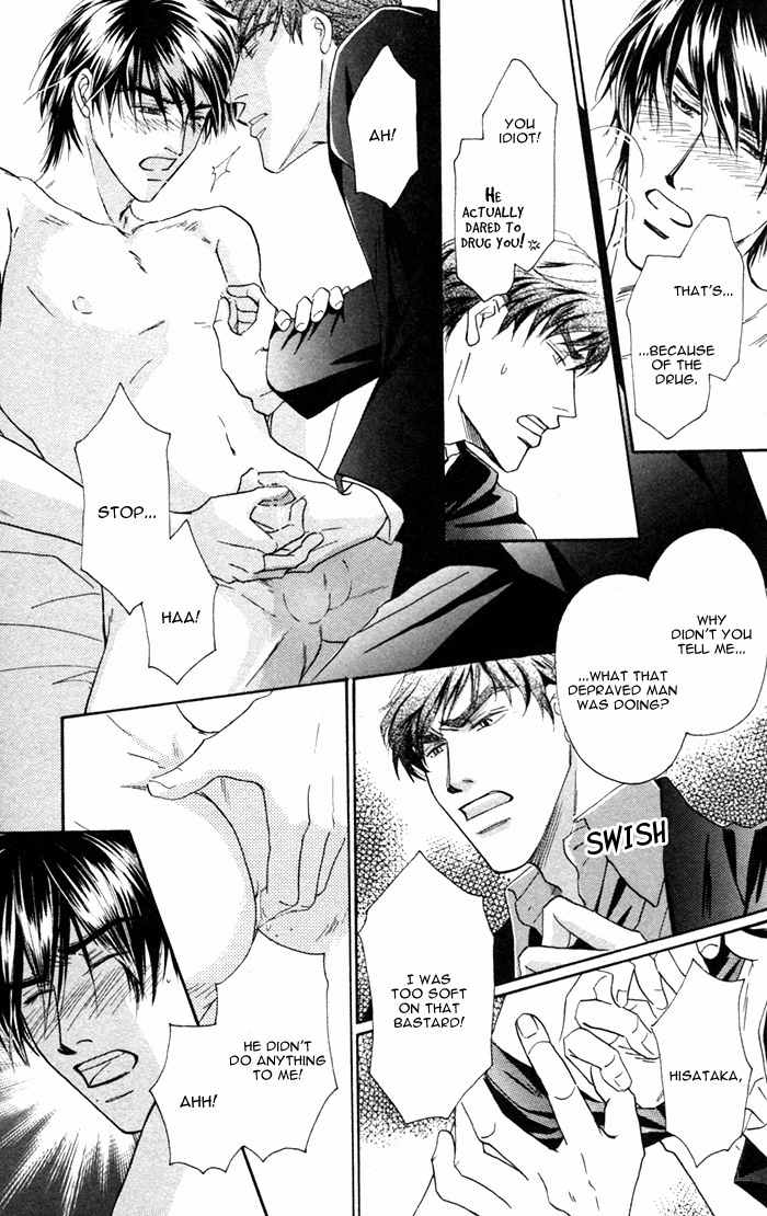 Kondo Koso Honki! Chapter 1 page 30 - Chapter 1