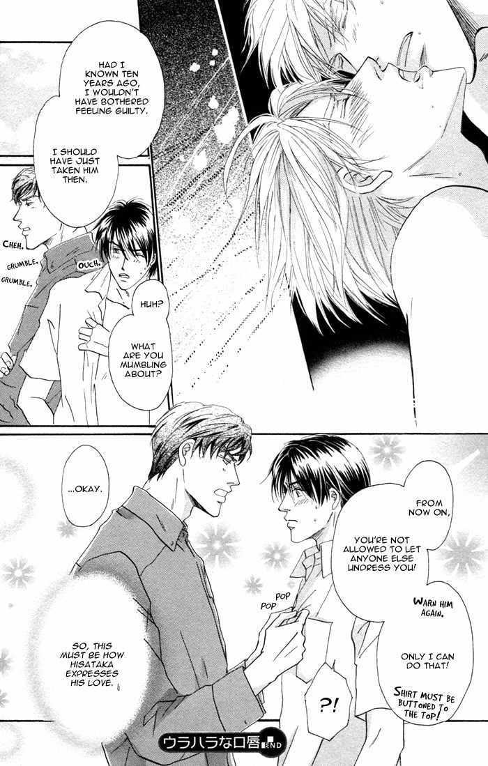 Kondo Koso Honki! Chapter 1 page 35 - Chapter 1