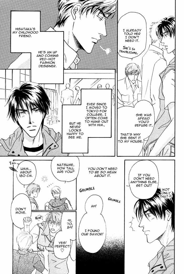 Kondo Koso Honki! Chapter 1 page 8 - Chapter 1