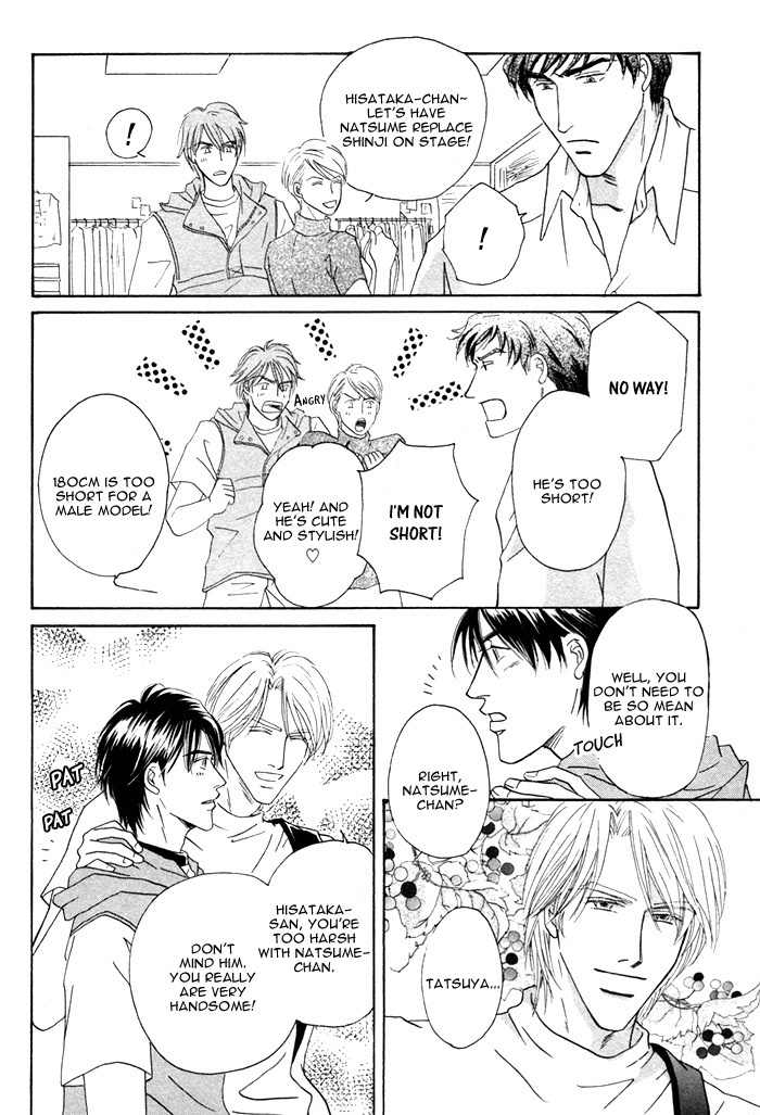 Kondo Koso Honki! Chapter 1 page 9 - Chapter 1
