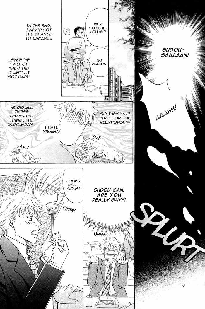Kondo Koso Honki! Chapter 2 page 17 - Chapter 2