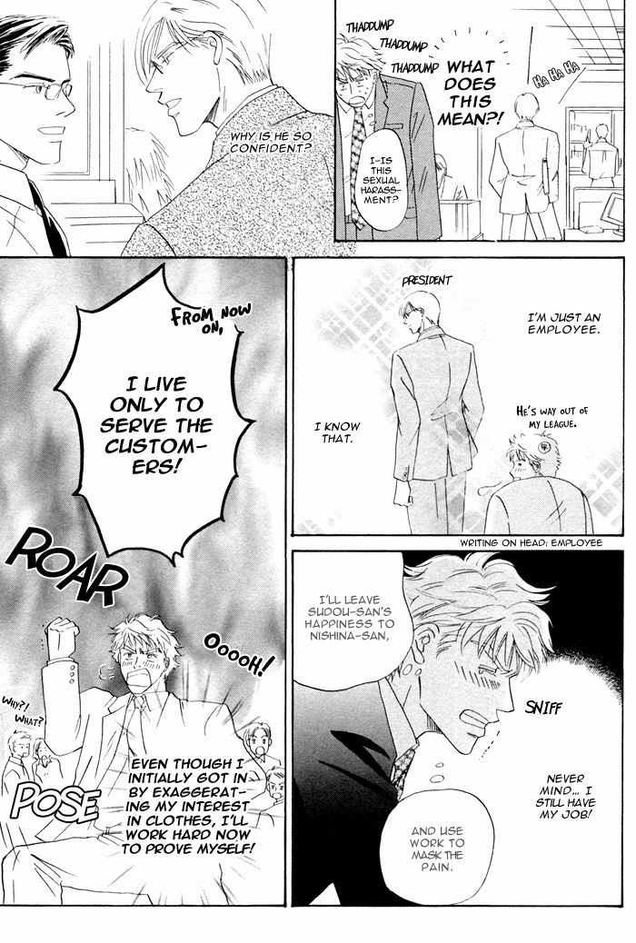 Kondo Koso Honki! Chapter 2 page 19 - Chapter 2