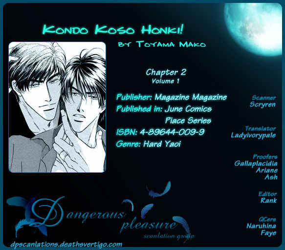 Kondo Koso Honki! Chapter 2 page 2 - Chapter 2