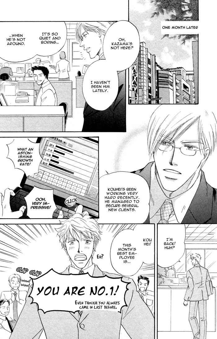 Kondo Koso Honki! Chapter 2 page 20 - Chapter 2