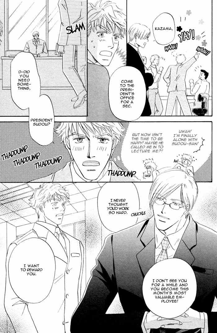 Kondo Koso Honki! Chapter 2 page 21 - Chapter 2
