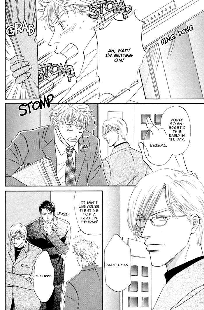 Kondo Koso Honki! Chapter 2 page 4 - Chapter 2