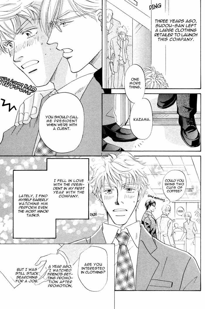 Kondo Koso Honki! Chapter 2 page 5 - Chapter 2