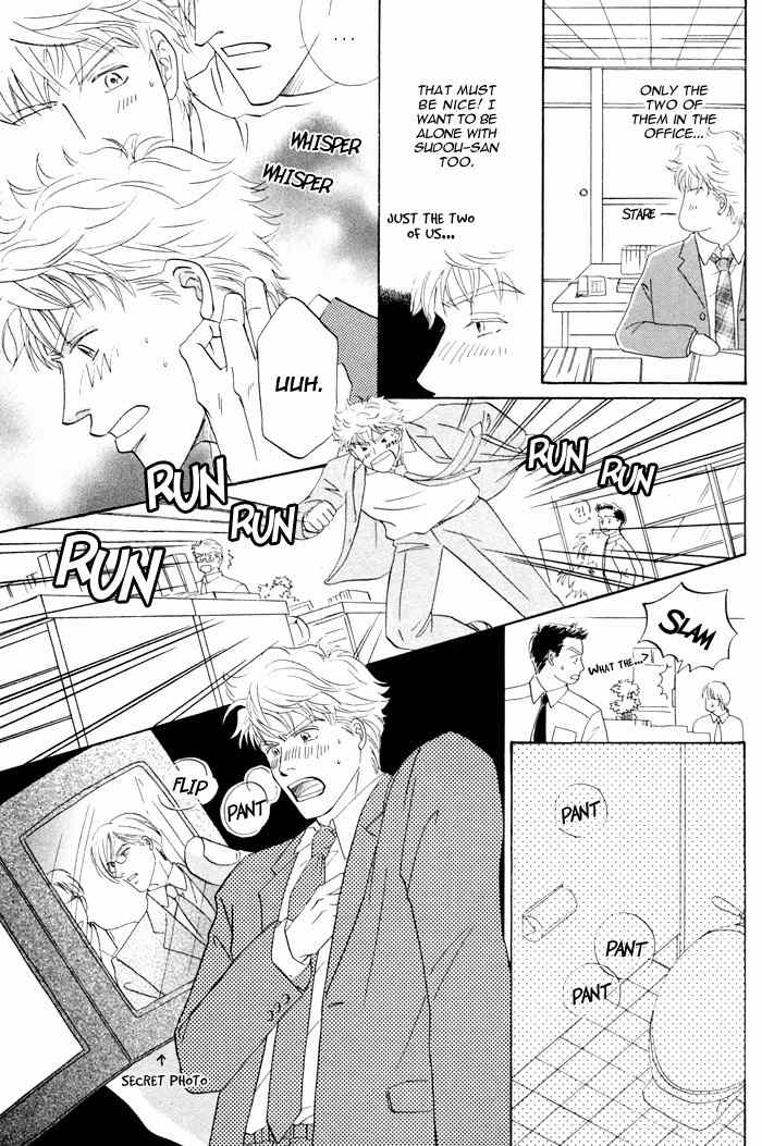 Kondo Koso Honki! Chapter 2 page 7 - Chapter 2
