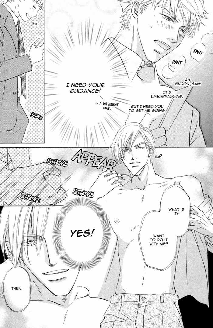 Kondo Koso Honki! Chapter 2 page 8 - Chapter 2