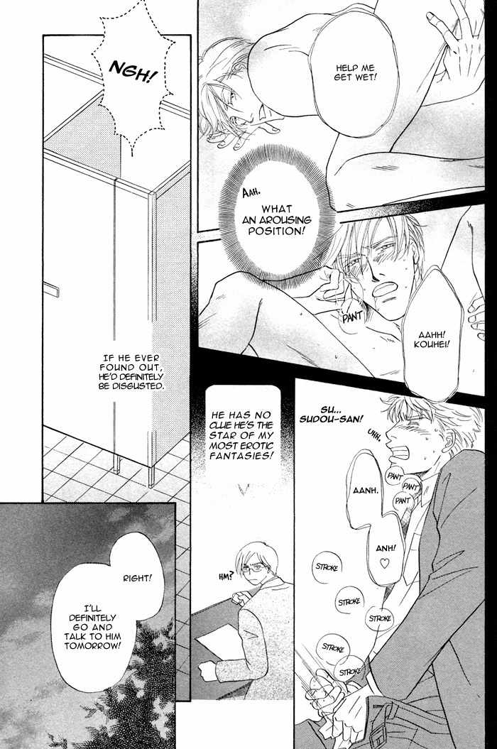 Kondo Koso Honki! Chapter 2 page 9 - Chapter 2