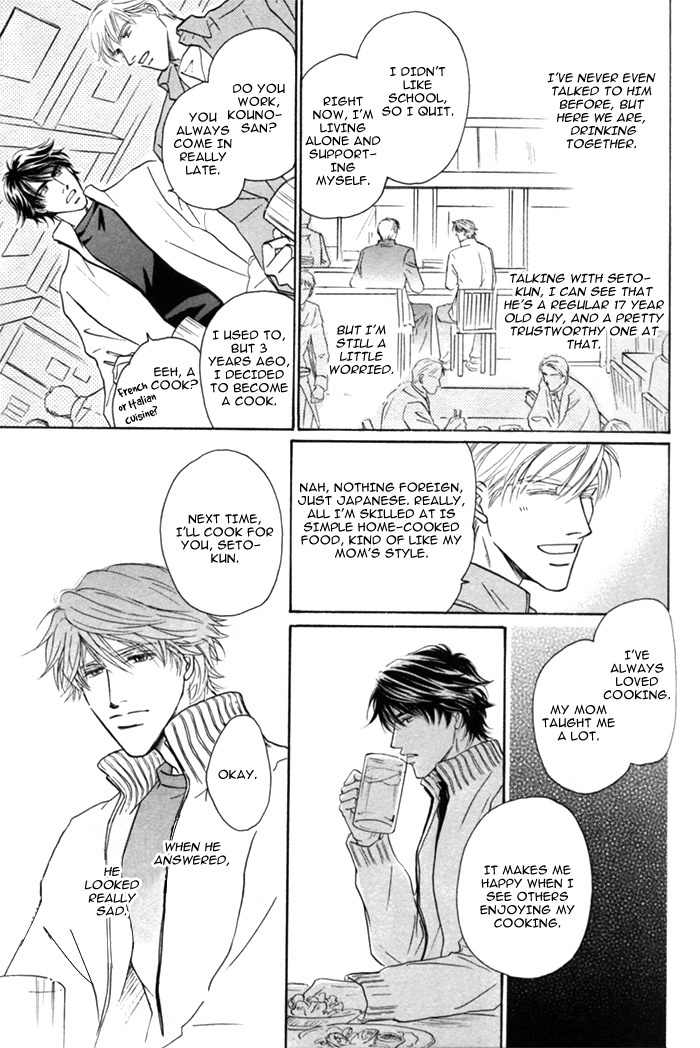 Kondo Koso Honki! Chapter 3 page 10 - Chapter 3