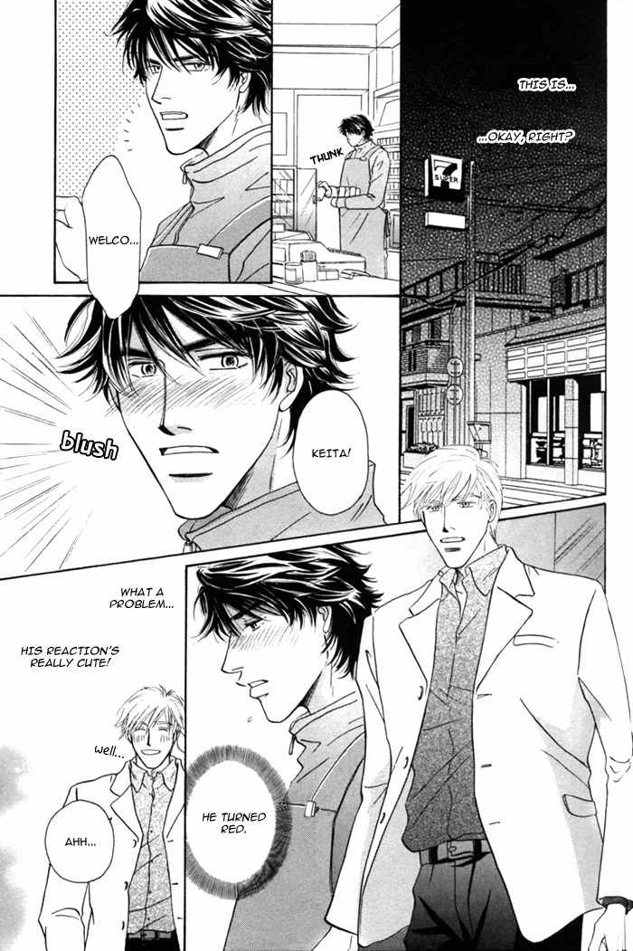 Kondo Koso Honki! Chapter 3 page 14 - Chapter 3