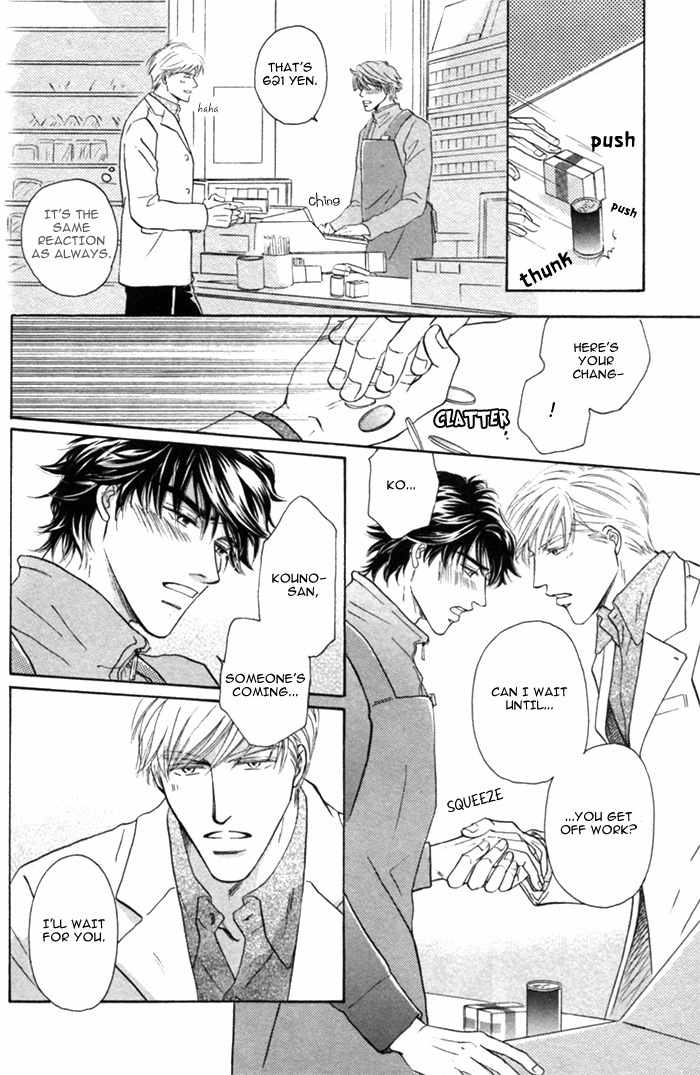 Kondo Koso Honki! Chapter 3 page 15 - Chapter 3