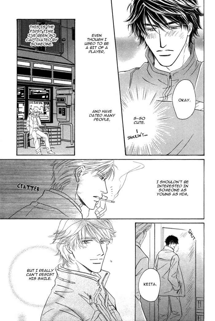 Kondo Koso Honki! Chapter 3 page 16 - Chapter 3