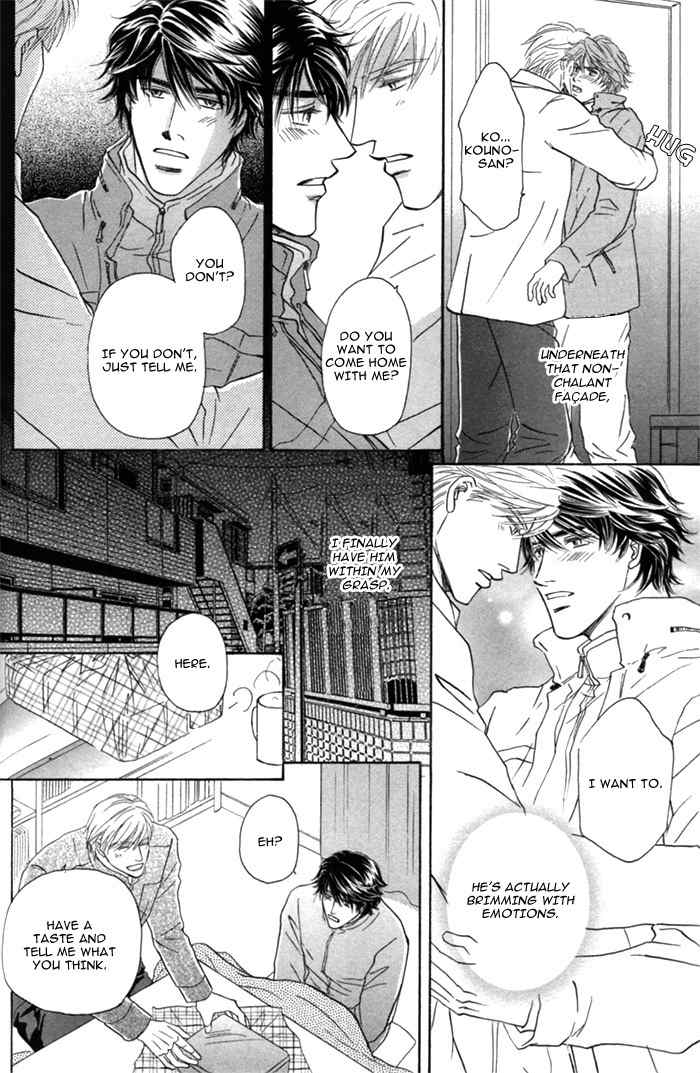 Kondo Koso Honki! Chapter 3 page 17 - Chapter 3