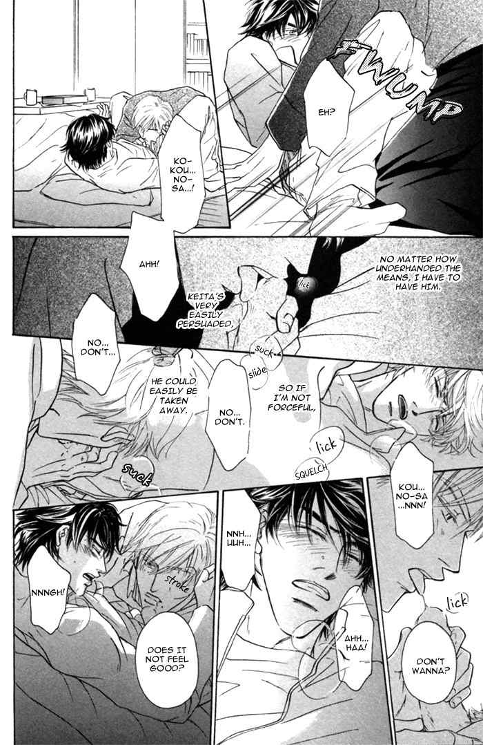 Kondo Koso Honki! Chapter 3 page 23 - Chapter 3