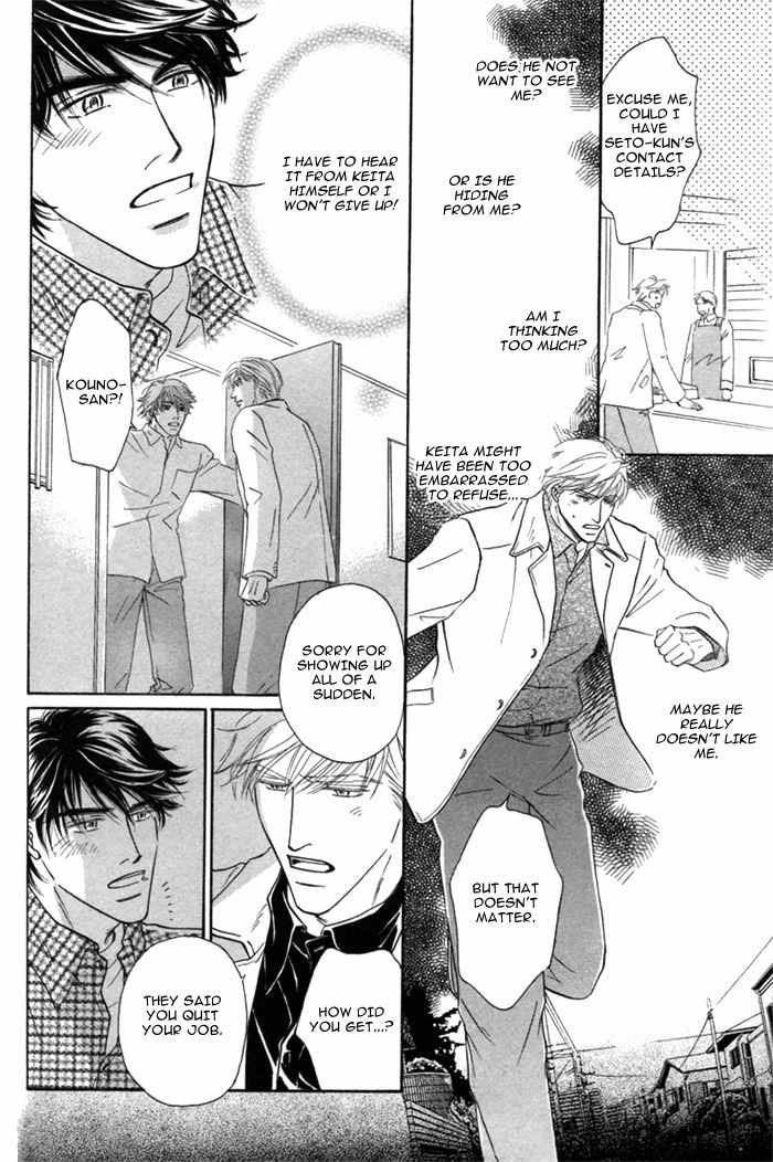 Kondo Koso Honki! Chapter 3 page 25 - Chapter 3