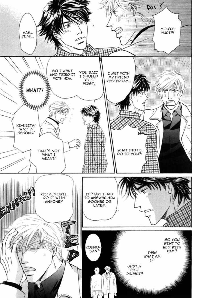 Kondo Koso Honki! Chapter 3 page 26 - Chapter 3