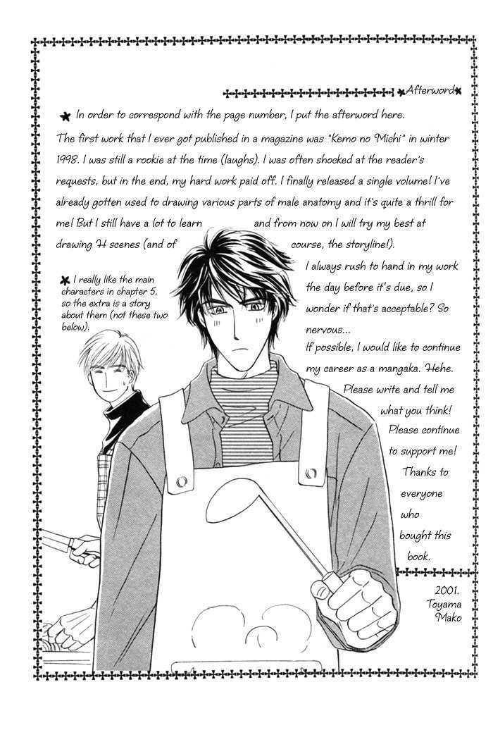 Kondo Koso Honki! Chapter 3 page 36 - Chapter 3