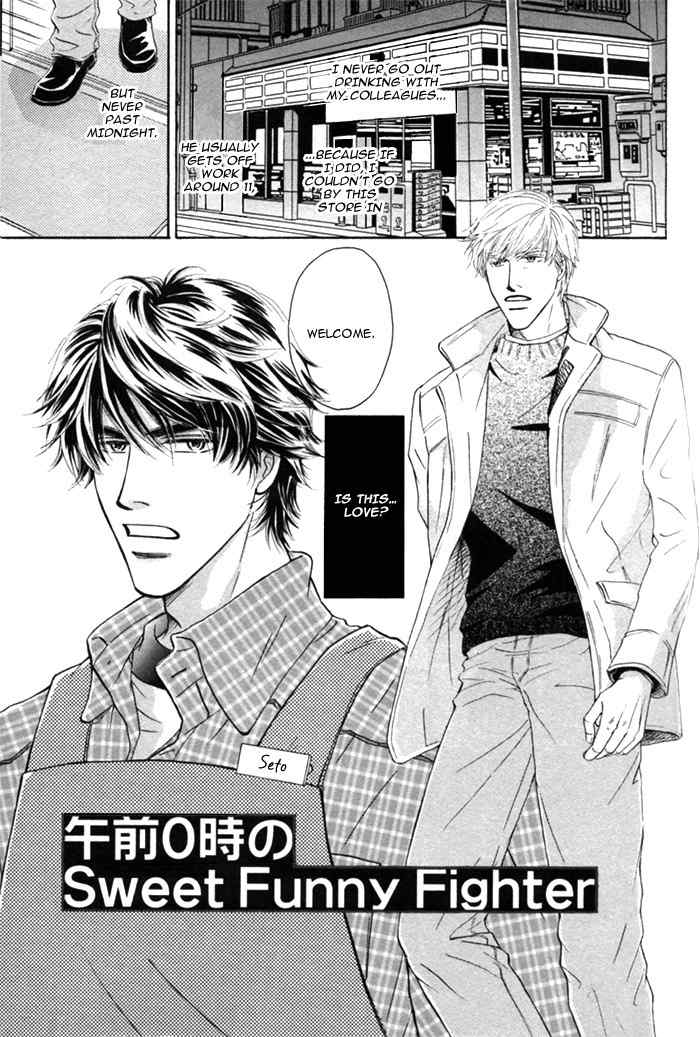 Kondo Koso Honki! Chapter 3 page 4 - Chapter 3