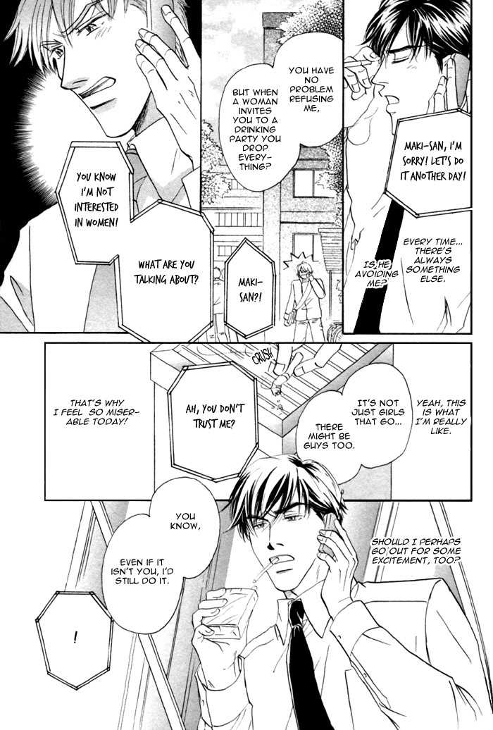 Kondo Koso Honki! Chapter 4 page 10 - Chapter 4
