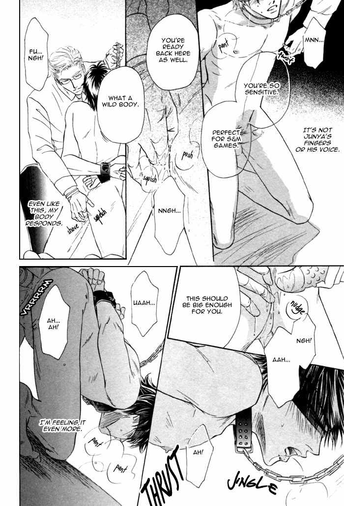 Kondo Koso Honki! Chapter 4 page 13 - Chapter 4