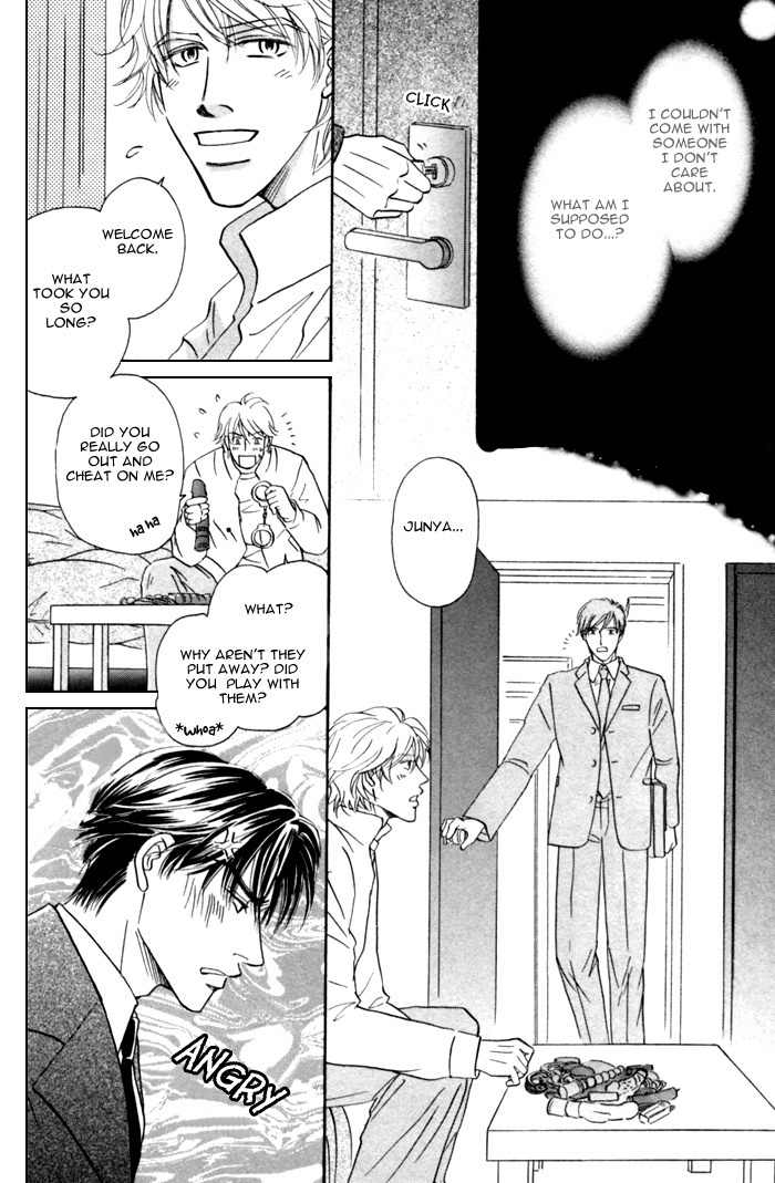Kondo Koso Honki! Chapter 4 page 15 - Chapter 4