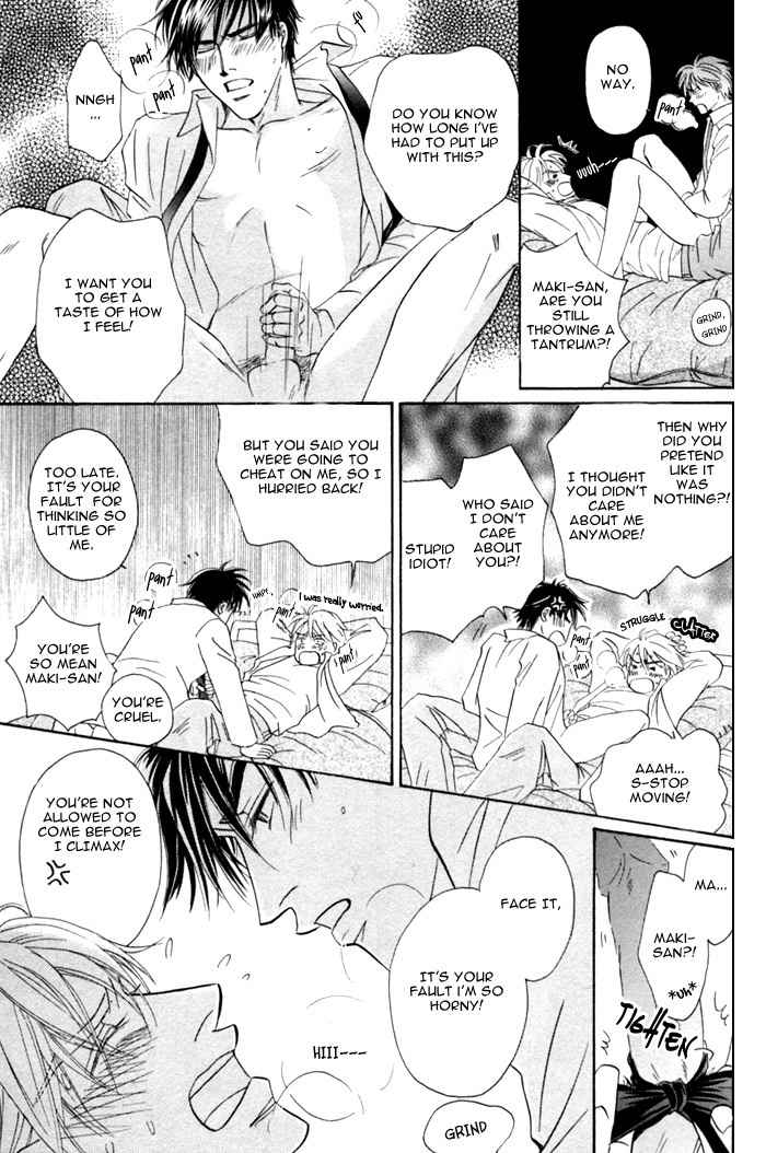 Kondo Koso Honki! Chapter 4 page 20 - Chapter 4