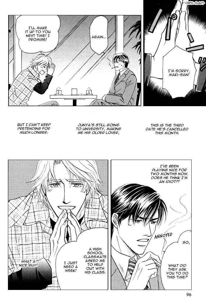 Kondo Koso Honki! Chapter 4 page 3 - Chapter 4