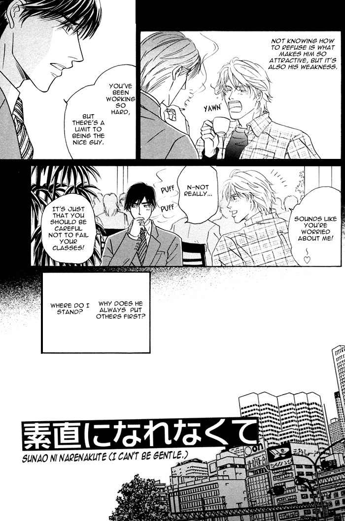 Kondo Koso Honki! Chapter 4 page 4 - Chapter 4
