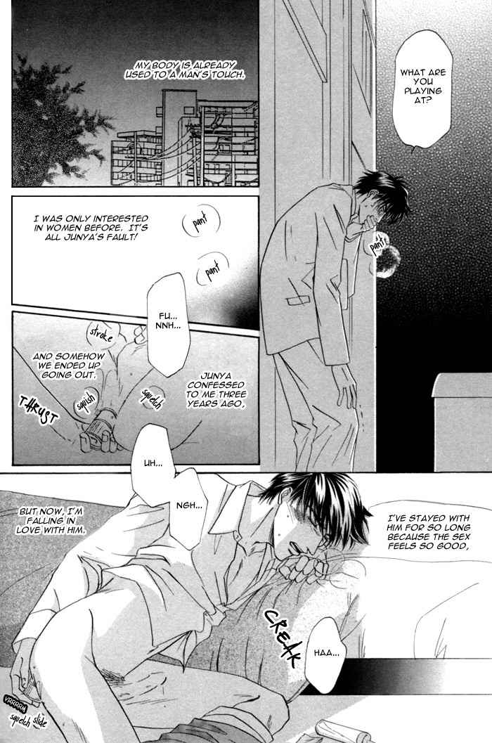 Kondo Koso Honki! Chapter 4 page 7 - Chapter 4