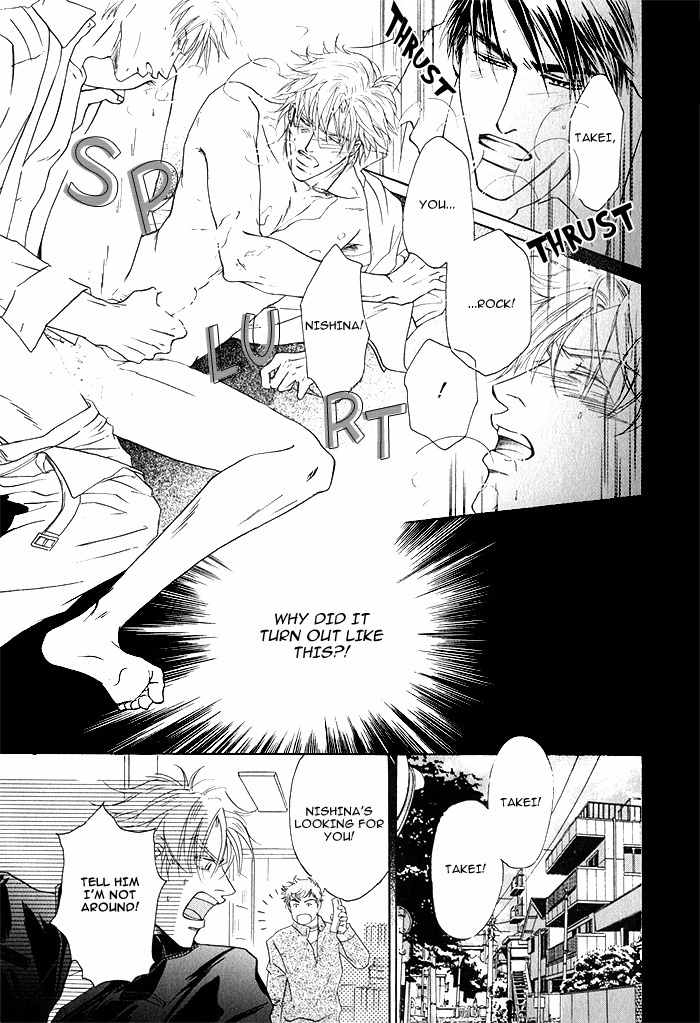 Kondo Koso Honki! Chapter 5 page 13 - Chapter 5