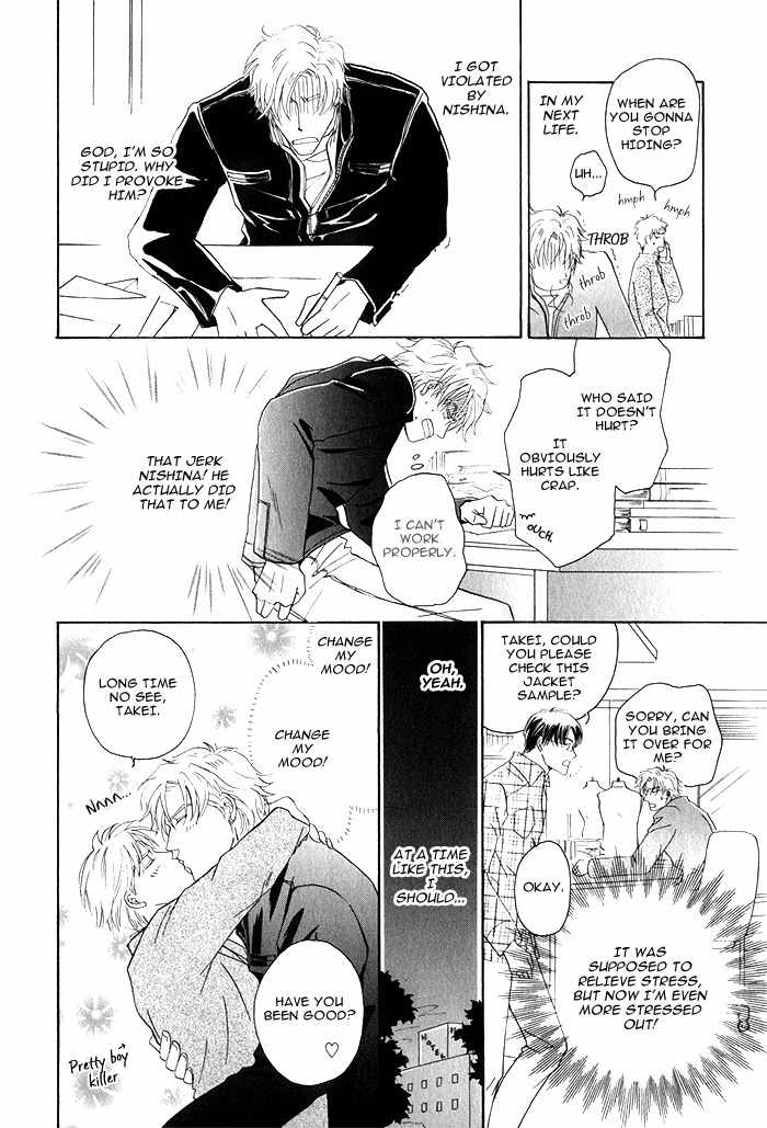 Kondo Koso Honki! Chapter 5 page 14 - Chapter 5