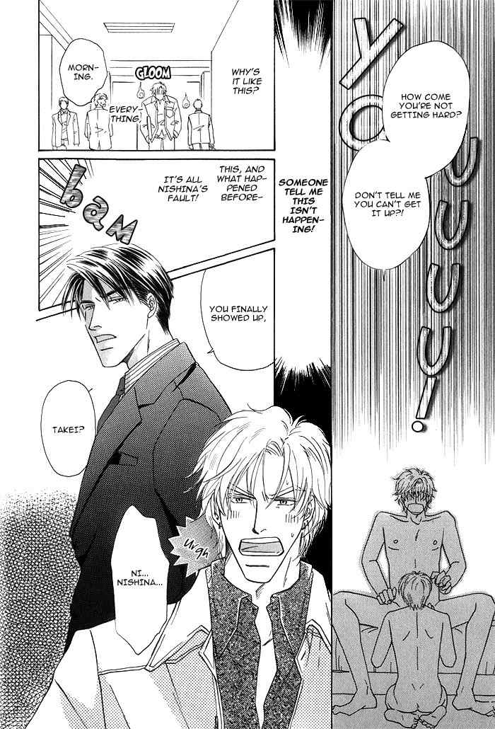 Kondo Koso Honki! Chapter 5 page 16 - Chapter 5