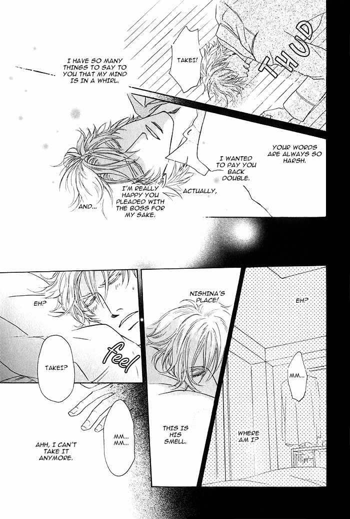Kondo Koso Honki! Chapter 5 page 25 - Chapter 5