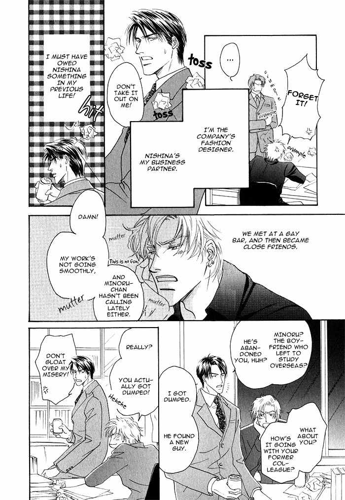 Kondo Koso Honki! Chapter 5 page 6 - Chapter 5