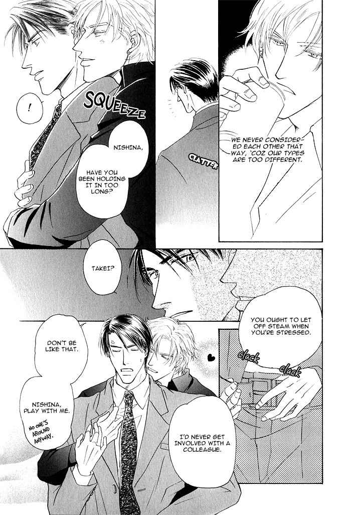 Kondo Koso Honki! Chapter 5 page 7 - Chapter 5
